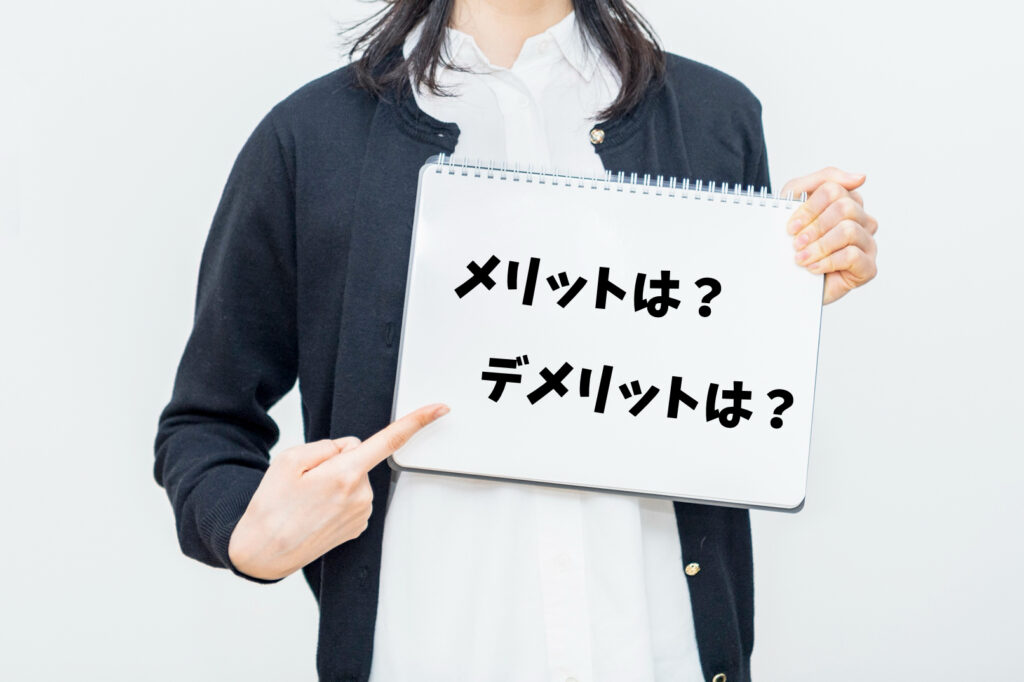 インターナショナルスクールに通うメリット