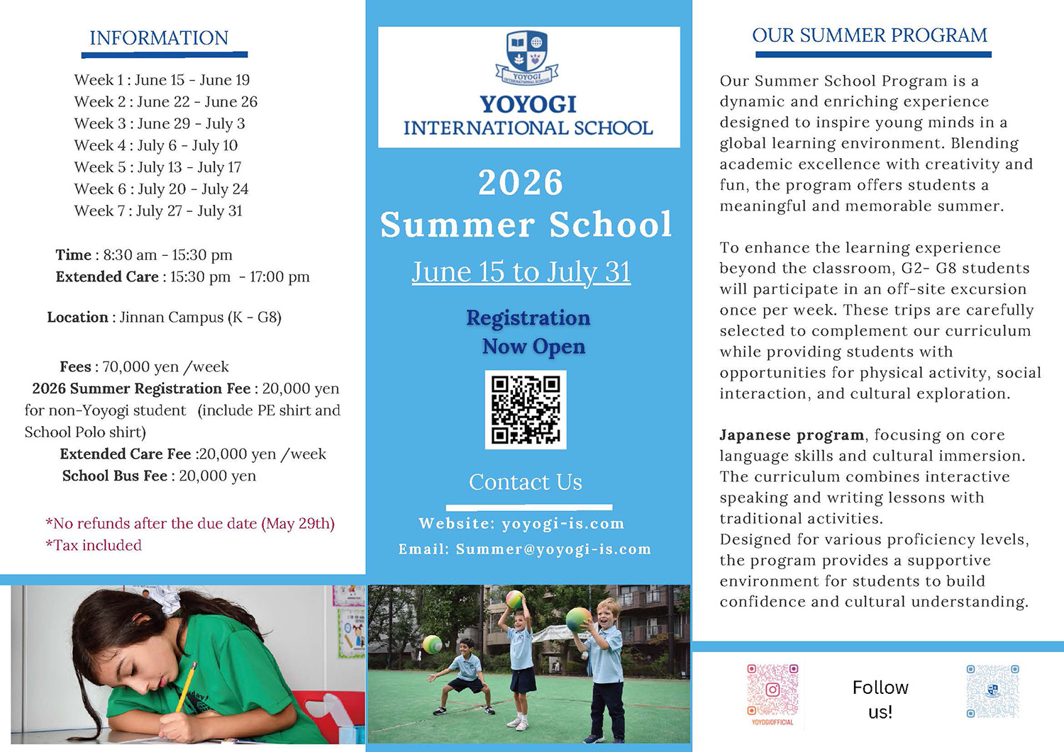 Summer School2026